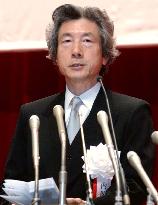 (1)Koizumi reiterates Japan's support of U.S. attack on Iraq